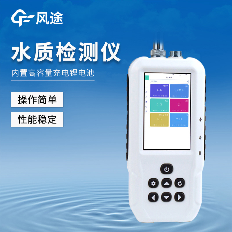 水質(zhì)檢測(cè)儀有用嗎？